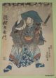 2 Blätter Utagawa Kunisada (1786 - 1865) Antik Farbholzschnitt Schauspieler Asiatika: Japan Bild 5