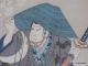2 Blätter Utagawa Kunisada (1786 - 1865) Antik Farbholzschnitt Schauspieler Asiatika: Japan Bild 6