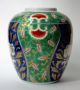 Vintage Porcelain Vase Peony - Décor Blue Green Mark Arita Imari Kasan Gama Japan Entstehungszeit nach 1945 Bild 1