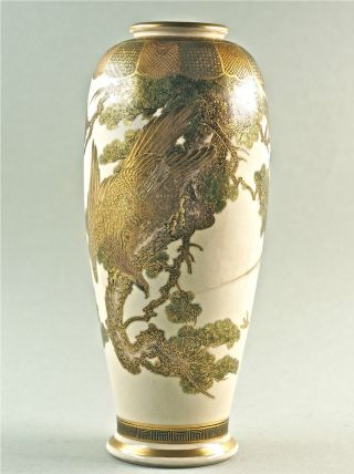 Wertvolle Porzellan - Vase,  Japan,  Mit Goldmalerei In Feinster Ausführung,  H.  26 Cm Bild