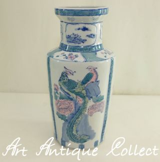 Vintage China Vase Blumenvase Kaminvase Asia Motiv Pfauen Dekorativ Bild