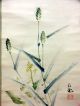 Altes Japanisches Rollbild,  Auffliegender Vogel über Gras,  Handgemalt,  Signiert Entstehungszeit nach 1945 Bild 1