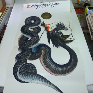 Außergewöhnliche,  Asiatische Drachenzeichnung,  Gemälde,  Signiert Bild