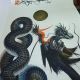 Außergewöhnliche,  Asiatische Drachenzeichnung,  Gemälde,  Signiert Entstehungszeit nach 1945 Bild 2