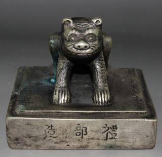 1220g Stempel Skulptur Bronze Tiger China Wohl 19.  Jhd Bild