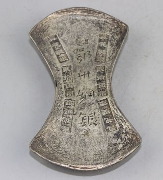 670g Zierobjekt Silver Dollar Aus Kupfer - Nickel - Legierung,  China Wohl A190 Bild