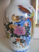 Asiatische Vase Blumen - Vogel Dekor Handgemalt 36cm Porzellan Entstehungszeit nach 1945 Bild 2