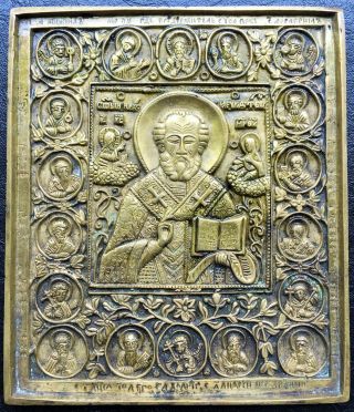 Alte Russische Metallikone Heiliger Nikolaus Wundertäter 19jh. ,  Bronze Bild