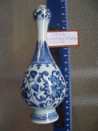 Schöne Kleine Vase Oder Sprinkler? Mit Bodermarke China Bild