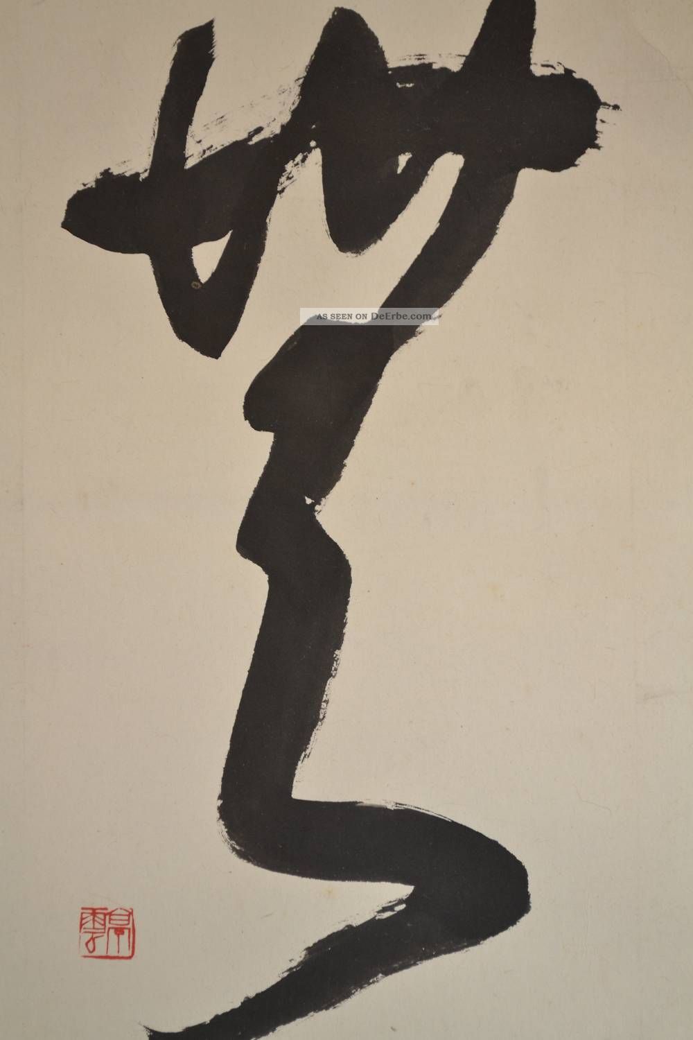 Japanisches Rollbild Kakejiku Kalligraphie Japan Scroll Calligraphy 1332 Entstehungszeit nach 1945 Bild