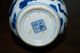 China Chinesische Vase Porzellan Drache Blau/weiss Yongzheng Marke Entstehungszeit nach 1945 Bild 1