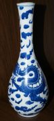 China Chinesische Vase Porzellan Drache Blau/weiss Yongzheng Marke Entstehungszeit nach 1945 Bild 2