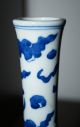 China Chinesische Vase Porzellan Drache Blau/weiss Yongzheng Marke Entstehungszeit nach 1945 Bild 4