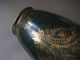Große Boden - Vase Aus China,  70er Oder 80er Jahre Porzellan Keramik Gold - Dekor Entstehungszeit nach 1945 Bild 5