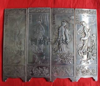 4pc Antike Bronze Kupfer - Nickel - Bildschirm Vier Schönheiten Bildschirm 四大美女屏风 Bild