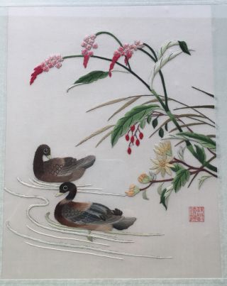 Chinesisches Stickerei - Bild Mit Rahmen Bild