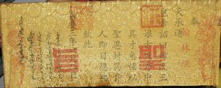 80cm Altes Dekret Aus Gelbes Papier China Bild