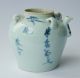 China Tee Kanne Porzellan 19.  Jhdt.  Chinese Porcelain Teapot 19th Asiatika: China Bild 1