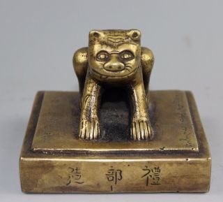 1220g Bronze Siegel China Wohl Bild