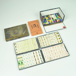 Mah Jongg - Das Chinesische Domino - Spiel - Verlag Der Sala Spiele Mit Rotsiegel Bild