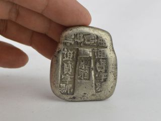 Old Chinesische Tibet Silver,  Silver Bar Coin 通宝 Carving 元宝 Bild