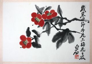 Chinese Indian Ink Painting On Paper Red Blossoming Plum Tree Branch Artist Seal Bild