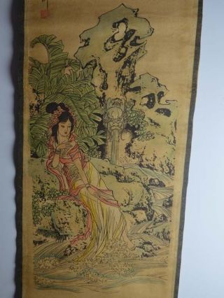 1.  3 M,  Collectible Old Paper Handwork Painting Scroll 龍泉清趣 Bild