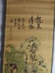 1.  3 M,  Collectible Old Paper Handwork Painting Scroll 龍泉清趣 Antike Bild 2