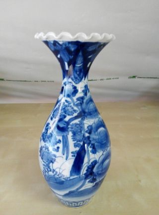 Vase China Japan Antik Ca.  1910 Blau Weiss Bild