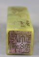 490g Shoushan Stone Siegel China Asiatika: China Bild 7