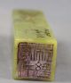 490g Shoushan Stone Siegel China Asiatika: China Bild 8
