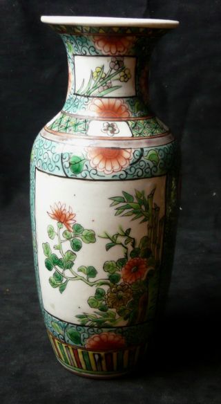 Schöne,  Handbemalte Porzellan - Vase,  China,  2.  Hälfte Des 19.  Jhdt Bild
