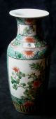 Schöne,  Handbemalte Porzellan - Vase,  China,  2.  Hälfte Des 19.  Jhdt Asiatika: China Bild 5