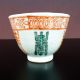 19thc.  Chinesische Porzellanstasse/chinese Porcelain Cup - Symbols,  Marked Asiatika: China Bild 1