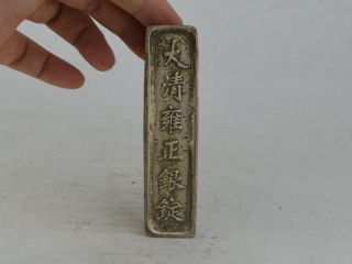 Collectible Exquisite Old Tibet Silver,  Silver Bar,  Coin Carving 贵阳軍馬 Bild