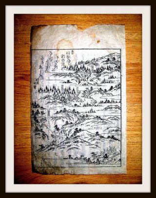 Japanischer Holzschnitt,  Tokugawa - Schogunat,  Reis - Papier,  Edo - Meisho - Zue,  Um1600 Bild