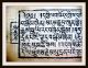 Tibet.  Tempelbuch,  Astrologie,  Ca.  132cm Lang,  Komplett,  Provinz Kanjur,  Um1600 Antiquitäten & Kunst Bild 12