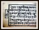 Tibet.  Tempelbuch,  Astrologie,  Ca.  132cm Lang,  Komplett,  Provinz Kanjur,  Um1600 Antiquitäten & Kunst Bild 14