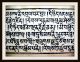 Tibet.  Tempelbuch,  Astrologie,  Ca.  132cm Lang,  Komplett,  Provinz Kanjur,  Um1600 Antiquitäten & Kunst Bild 15
