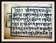 Tibet.  Tempelbuch,  Astrologie,  Ca.  132cm Lang,  Komplett,  Provinz Kanjur,  Um1600 Antiquitäten & Kunst Bild 16