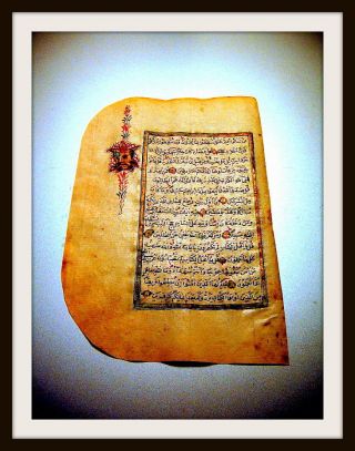 Persische Handschrift M.  Miniaturmalerei U.  Gold,  Filigranes Medallion,  Um 1600 - Rar Bild