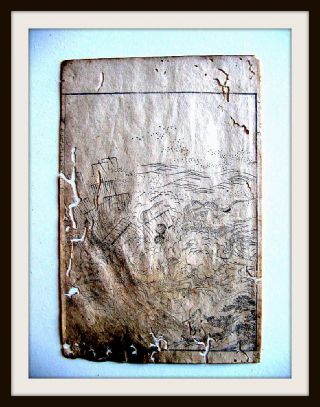 Japanischer Holzschnitt,  Tokugawa - Schogunat,  Reis - Papier,  Samurai - Sage,  Um1600 - Rar Bild