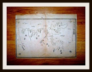 Orig.  Japanischer Schlacht - Plan,  Samurai,  Taktik,  Gempei - Krieg,  Shogunat,  Um 1800 Bild
