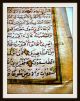 Persische Handschrift M.  Miniaturmalerei,  Koran,  Goldverzierungen,  Um 1600 - Rar Antiquitäten & Kunst Bild 9