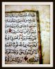 Persische Handschrift M.  Miniaturmalerei,  Koran,  Goldverzierungen,  Um 1600 - Rar Antiquitäten & Kunst Bild 12
