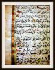 Persische Handschrift M.  Miniaturmalerei,  Koran,  Goldverzierungen,  Um 1600 - Rar Antiquitäten & Kunst Bild 5