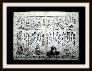 Japanischer Holzschnitt,  Tokugawa - Schogunat,  Reis - Papier,  Karten - Spiel,  Um1600 - Rar Bild