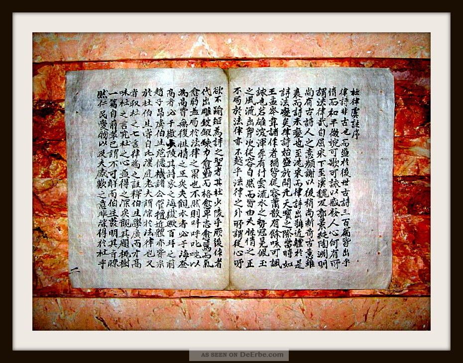 Chinesische Handschrift,  Joseon - Dynastie,  Grimoire,  Reis - Papier,  6 Seiten,  Um 1500 Antiquitäten & Kunst Bild