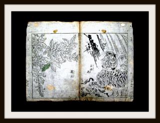 Morikuni Tachibana - Ehon Koji - Dan,  Mythologie,  Ainu,  Fabelwesen,  1714 - Seltenst Bild