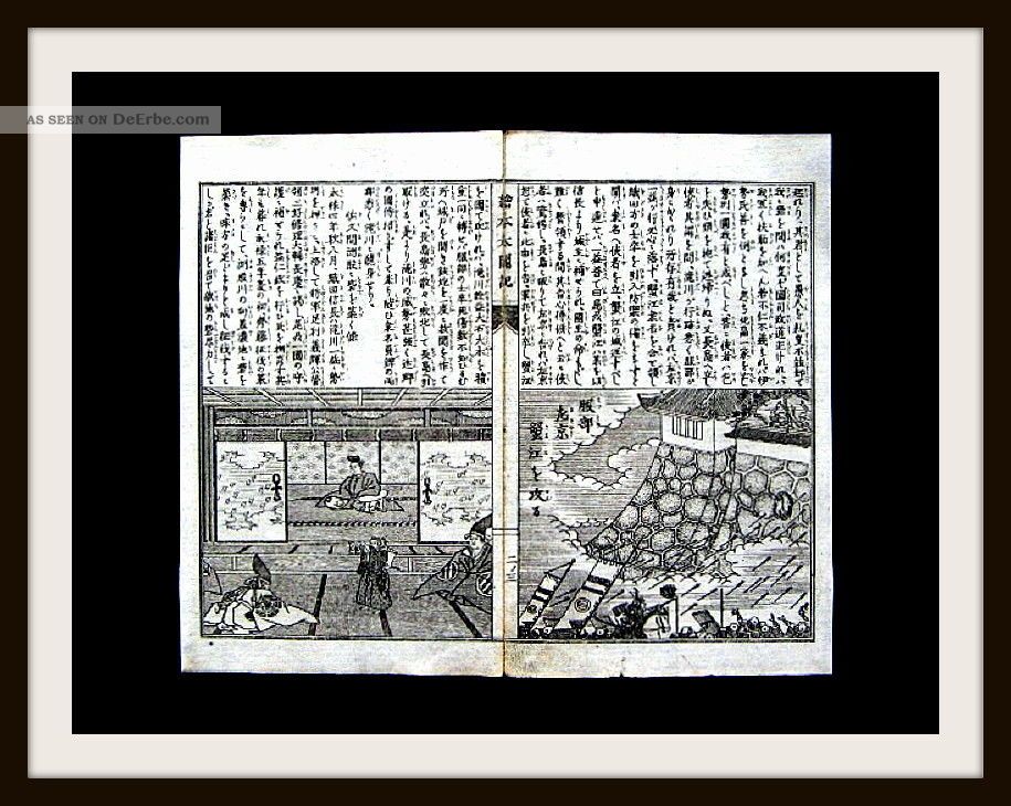 2 Japanische Holzschnitte,  Tokugawa - Schogunat,  Reis - Papier,  Samurai - Sage,  Um1700 - Rar Antiquitäten & Kunst Bild